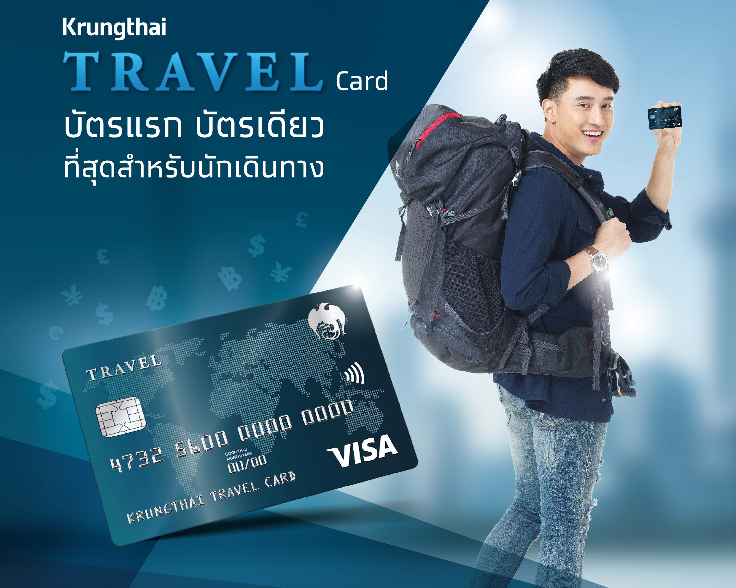 best travel card thailand