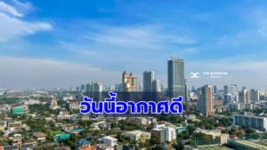 pm 2.5 bangkok วันนี้ show