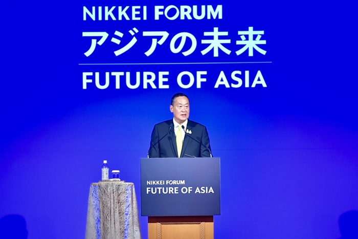 Nikkei Forum