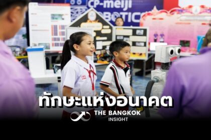 รูปข่าว ‘ซีพี-เมจิ’ จัดแข่ง ‘Robotics Grand Championship 2024’ หนุนเด็กไทยต่อยอดทักษะหุ่นยนต์-อากาศยานไร้คนขับ