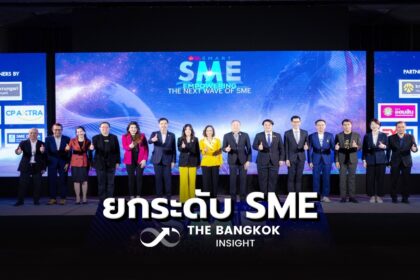 รูปข่าว ‘EXIM BANK’ ร่วมบรรยาย ‘เติมพลังเสริมแกร่ง SME’ ยกระดับผู้ประกอบการไทยแข่งขันเวทีโลก