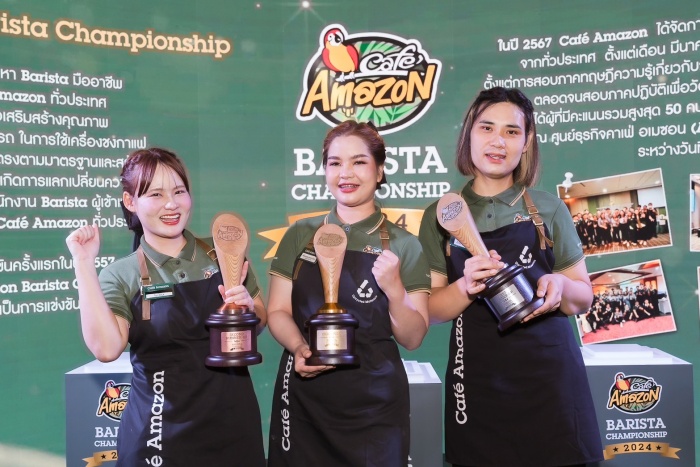 Café Amazon Barista Championship