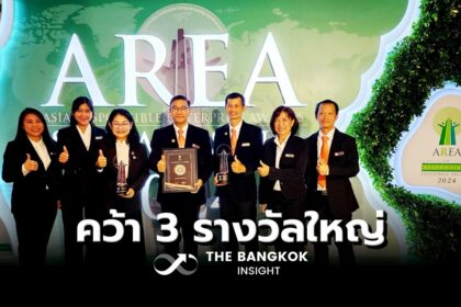 รูปข่าว ‘MEA’ โชว์ศักยภาพ ‘รัฐวิสาหกิจไทย’ คว้า 3 รางวัลใหญ่ งาน ‘AREA 2024’