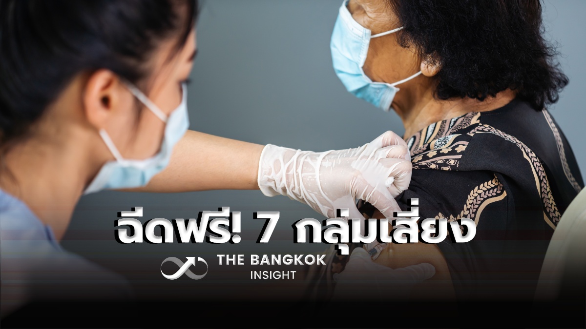 นายกฯ ห่วงสุขภาพคนไทย ชวน 7 กลุ่มเสี่ยงใช้สิทธิการรักษา สปสช. ฉีดวัคซีนป้องกันโรคไข้หวัดใหญ่ฟรี  ไม่มีค่าใช้จ่าย  ถึง 31 สิงหาคม 2567 หรือจนกว่าวัคซีนจะหมด