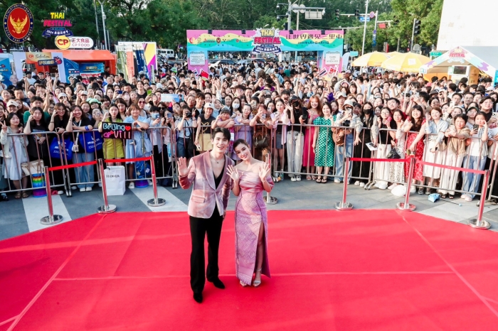วิวสนภาพ รวม วิว สน ร่วมงาน Thai Festival in Beijing 2024