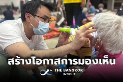 รูปข่าว มูลนิธิเมืองไทยยิ้ม-เมืองไทยประกันชีวิต-รพ.จักษุบ้านแพ้ว ร่วมสร้างโอกาสการมองเห็นให้แก่ผู้สูงอายุ