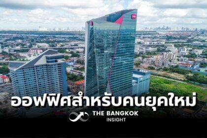 รูปข่าว ‘เมืองไทยประกันชีวิต’ จัดงานใหญ่ เปิด ’66 Tower’ อาคารออฟฟิศเกรดเอ ย่านสุขุมวิท