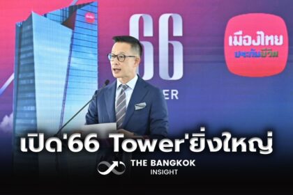 รูปข่าว เมืองไทยประกันชีวิต จัดยิ่งใหญ่ เปิด 66 Tower อาคารออฟฟิศเกรดเอ ย่านสุขุมวิท
