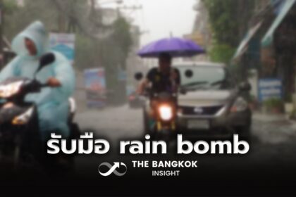 รูปข่าว ลานินญากำลังจะมา ‘ดร.ธรณ์’ เตือนภัย rain bomb จากภาวะโลกร้อน