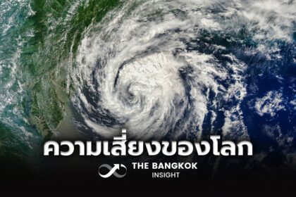 รูปข่าว ‘ดร.ธรณ์’ เตือนภัยธรรมชาติ ภัยพิบัติจากสภาพอากาศสุดขีด ความเสี่ยงอันดับ 1 ของโลก