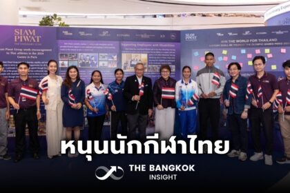 รูปข่าว สยามพิวรรธน์ หนุนนักกีฬาไทย ร่วมแข่งขันโอลิมปิก-พาราลิมปิกเกมส์ 2024 ส่งเสริมความเท่าเทียม