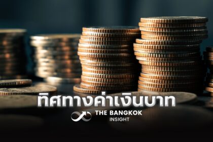 รูปข่าว ‘กสิกรไทย’ คาดเงินบาทสัปดาห์หน้าเคลื่อนไหวในกรอบ 36.30-37.00 บาท/ดอลลาร์