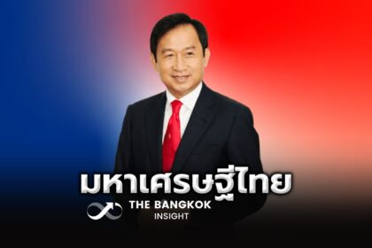 รูปข่าว ‘อยู่วิทยา’ ขึ้นแท่นอันดับ 1 มหาเศรษฐีไทย ‘เจียรวนนท์’ หล่นไปอันดับ 2