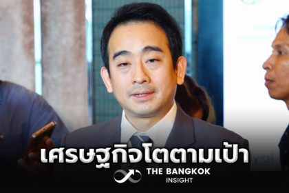 รูปข่าว ‘รมช.คลัง’ มั่นใจเศรษฐกิจไทยปีนี้โต 3% พร้อมอัดมาตรการกระตุ้นระหว่างรอเงินหมื่น